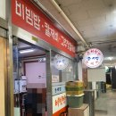 부현동초등학교 앞 이미지