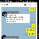 스킨지키미 | 스킨지키미 이용후기 제품사용후기! 에스테틱화장품사용후기 크리스마스블랙프라이데이세일행사
