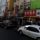 익산영미만두