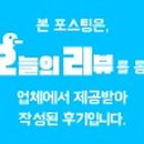 동이떡