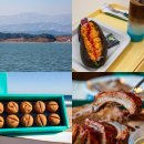 강릉커피콩빵강릉당강문해변점 | 강릉 경포대 근처 맛집 점심 먹거리 코스 추천