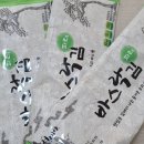 한산모시잎차 한과
