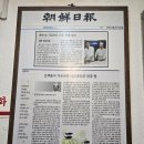 진미명가 | 제주다금바리 맛집 끝판왕?｜진미명가에서 먹고 생각이 바뀌었습니다