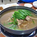 동의한방백숙 이미지