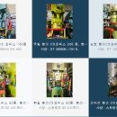 한국기계유통단지 이미지