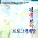 평생교육경영론 이미지