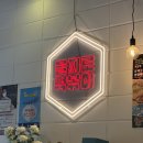 을찌로국물떡볶이김포