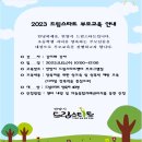 더드림교육문화센터 이미지