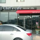 쉐프스카페 Daum카페