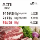 삼덕식당 이미지