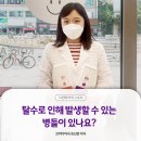 서초제일약국 이미지