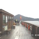 황포돛배 선착장 이미지