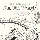 대신익스프레스 이미지