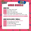 나영푸드 이미지