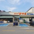 홈마트 정육코너 이미지