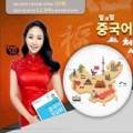 독학 일본어 첫걸음 Step 1 이미지