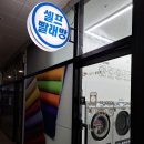크린앤크린24 이미지