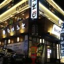 방배천로8-9 이미지