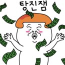 오장동흥남집스타필드 이미지