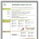 우리원헬스케어영상의학과의원 이미지