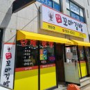 정가네꼬마김밥 네이버블로그