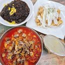 충대정문오거리1(정문) | 대전충대병원맛집 조기종의 향미각 충대병원점 꼬막 가득 알꼬막짬뽕 대사동짬뽕 후기