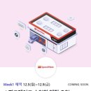 스피드메이트상동점 이미지