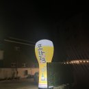 삼양포차 네이버블로그