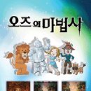 핑크퐁 별나라 재즈 여행 이미지