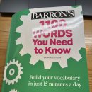 바론즈 | 영어원서 단어 공부장을 샀다. Barron's 1100words you need to konw!!!한번 어떤 책인지 봅시다!