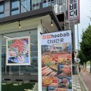 속초대게촌 | 속초 대게 맛집, 속초대게촌에서의 특별한 대게 코스 후기