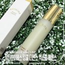 브이에스 | 눈밑·팔자주름 관리, 엑소좀 에센스 닥터브이에스 사용 후기