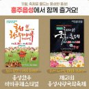 한우 사랑의 동산 이미지