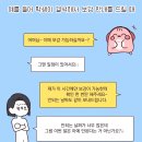 늙은이들이 문화충격 컬쳐쇼크 느끼는 ;;;;;의 사용법 이미지