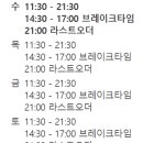 사계절세탁소 이미지
