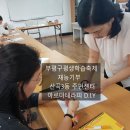 산곡3동 주민센터 이미지