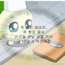 삼평식당 이미지