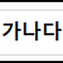 한울(이연제약)