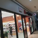 바른굿모닝약국 이미지