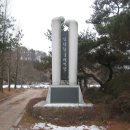 사선대관광지 이미지