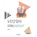 동문사 이미지