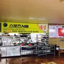 지유맛집 이미지