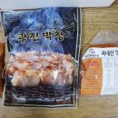 광진막창유통