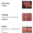 살살녹소 이미지