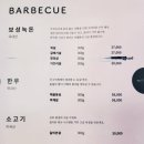 2020-02-0249 | [도봉] 무수아취 글램핑 캠핑 후기/가격/예약정보