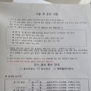 압구정함춘산부인과의원 이미지
