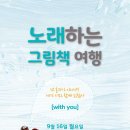 진원작은도서관 이미지