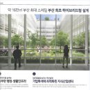 아이비산업개발 네이버블로그