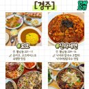 푸짐한맛집 모녀식당 네이버블로그