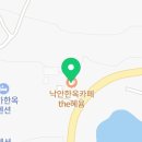 낙안한옥펜션혜윰 이미지